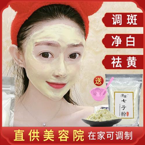 皇度面膜怎么样