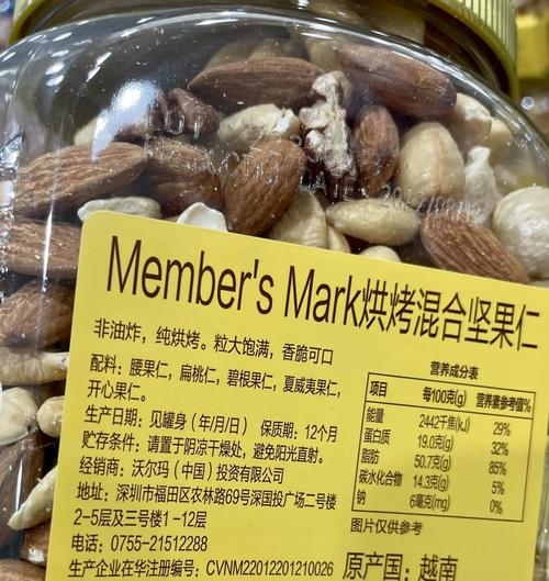吃什么坚果减肥