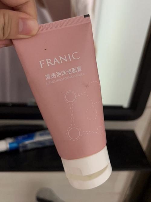 法兰琳卡保湿洗面奶怎么样