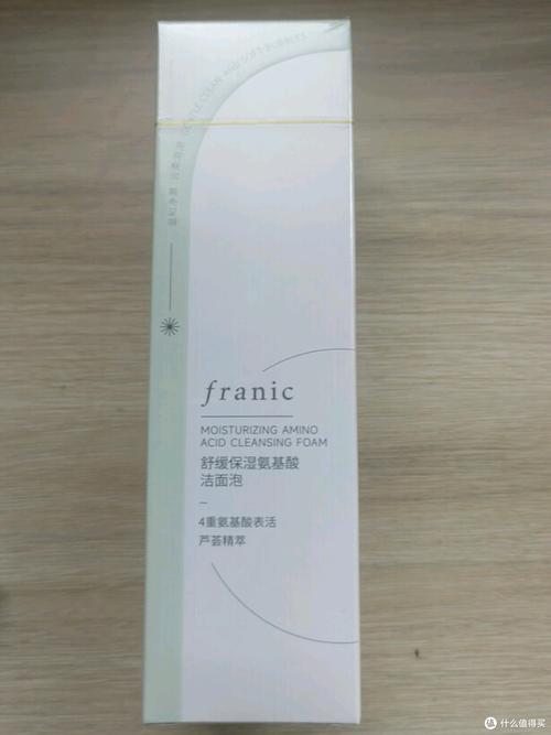法兰琳卡保湿洗面奶怎么样