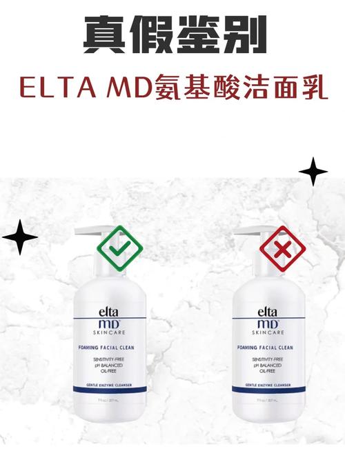 氨基酸洗面奶怎么鉴别