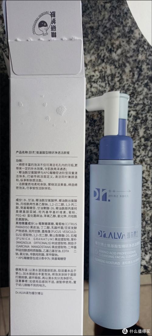 氨基酸洗面奶怎么鉴别