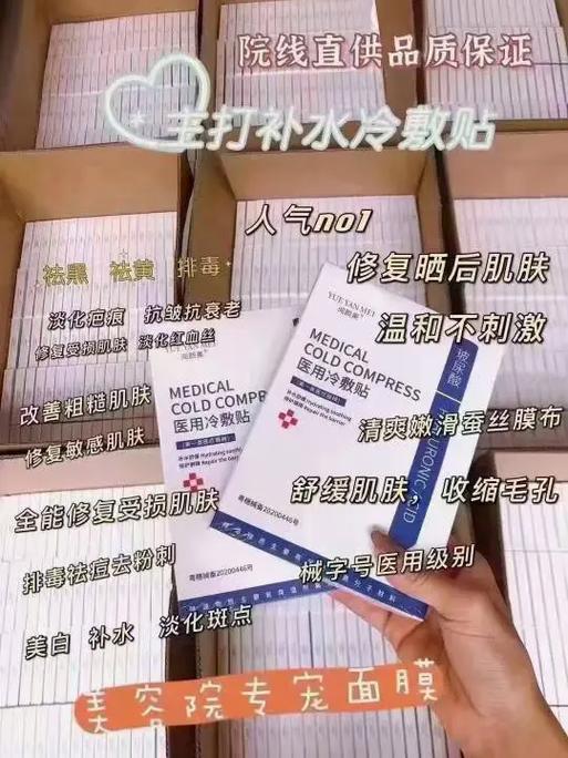 美缘美面膜效果怎么样