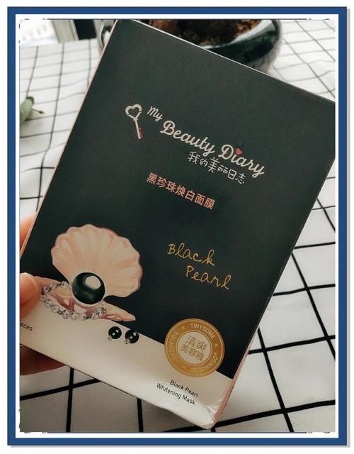 黑珍珠黑糖面膜怎么样