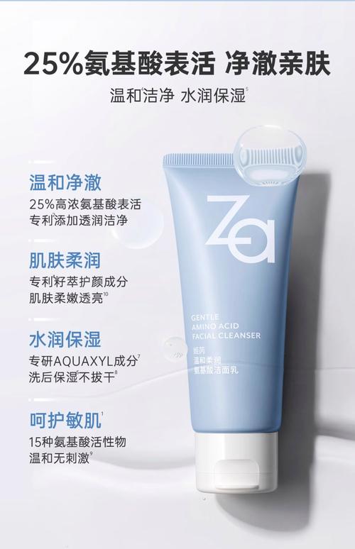 za洗面奶怎么看生产日期