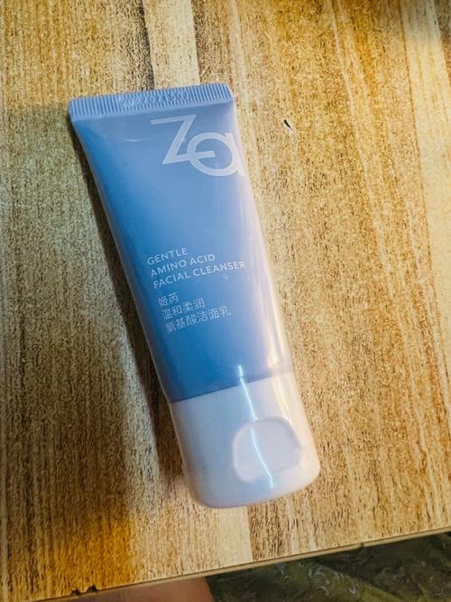 za洗面奶怎么看