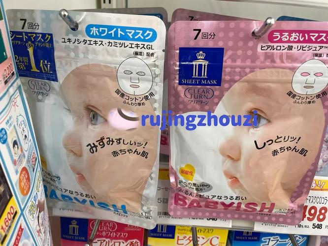 婴儿国面膜怎么样