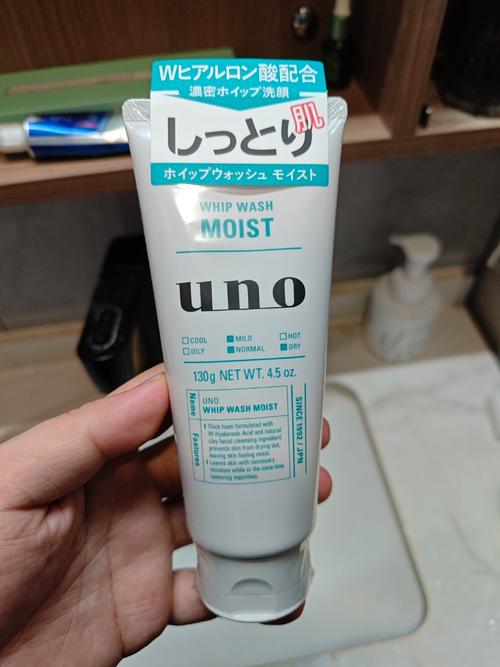 uno蓝瓶洗面奶怎么样