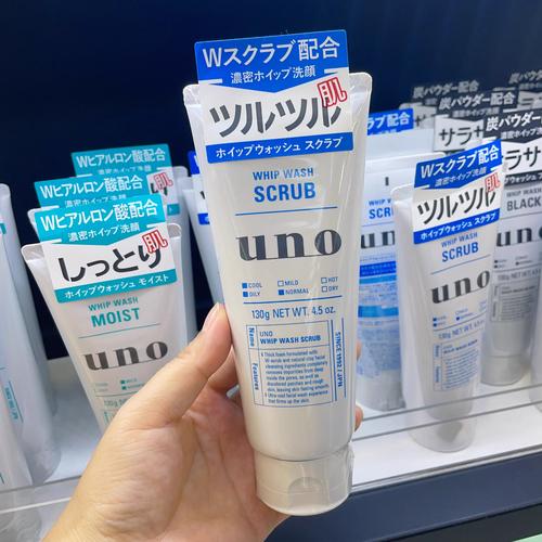 uno蓝瓶洗面奶怎么样