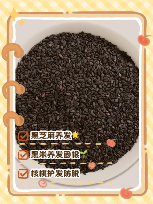 多吃什么对头发好