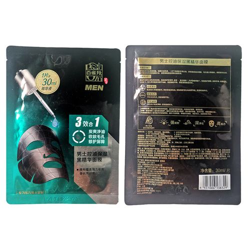 百雀羚男生补水面膜怎么样