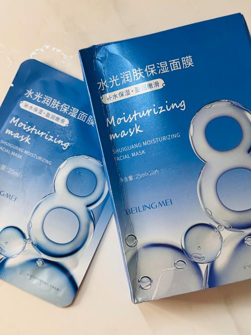 水魅力面膜怎么样