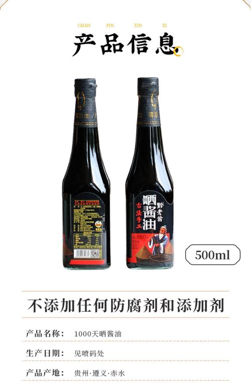 晒油是什么意思