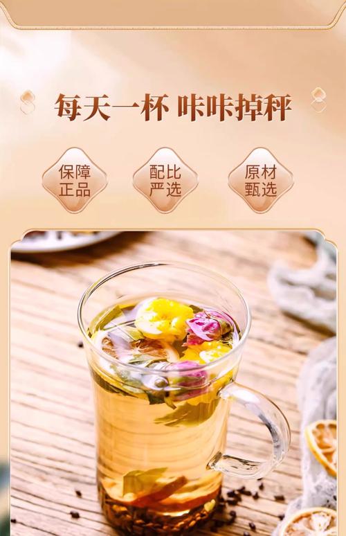 什么茶减肥最好