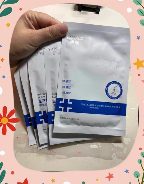 珍媚莉面膜怎么样