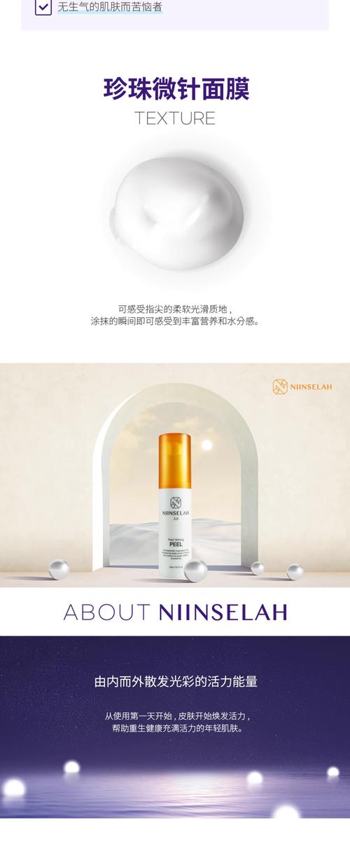 珍媚莉面膜怎么样