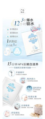 珍媚莉面膜怎么样