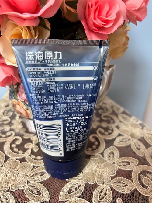 nivea men洗面奶怎么样