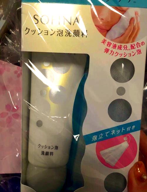 cosme洗面奶怎么保湿