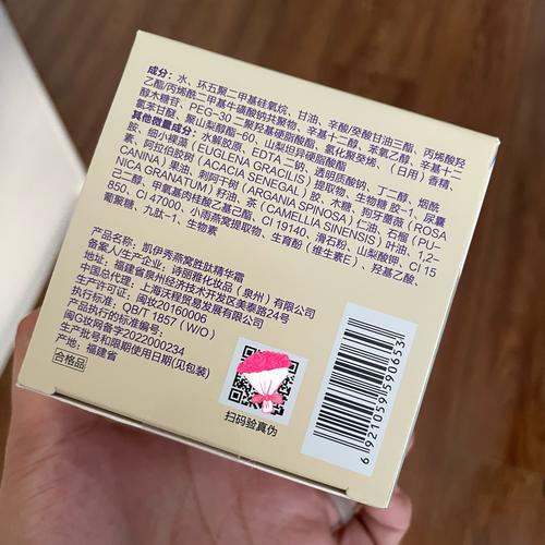 凯伊秀滋养燕窝面膜怎么样
