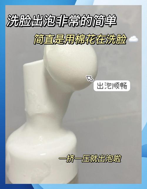 最后洗面奶压不出来怎么办