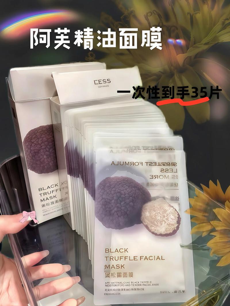阿芙薰衣草面膜怎么样