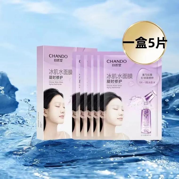 水液面膜怎么样