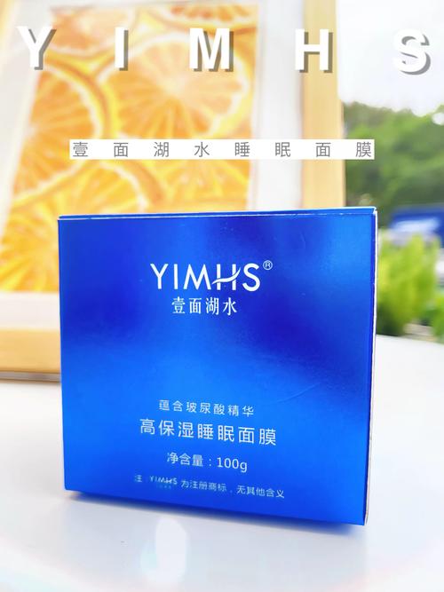 水液面膜怎么样