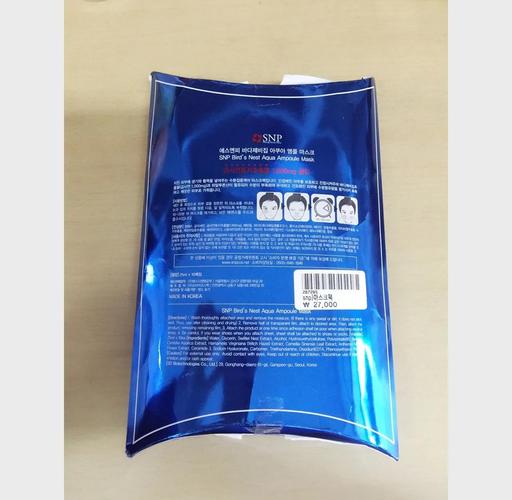 snp 海洋燕窝精华面膜怎么样