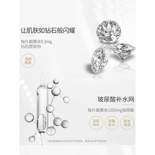 snp 海洋燕窝精华面膜怎么样