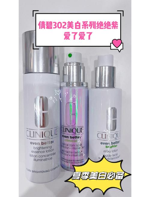 倩碧淡斑精华面膜怎么样