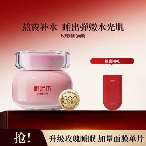御泥坊的免洗面膜怎么样