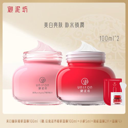 御泥坊的免洗面膜怎么样