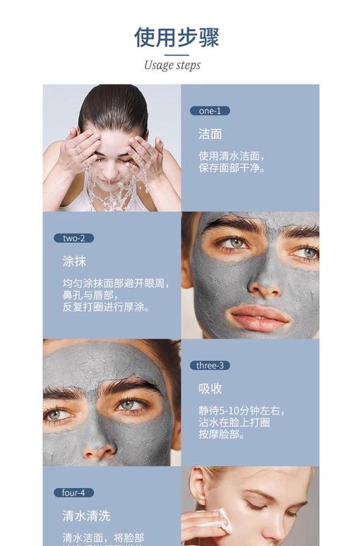颜膜洗面奶怎么样