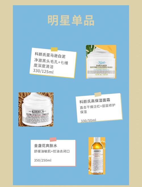 科颜氏适合什么年龄