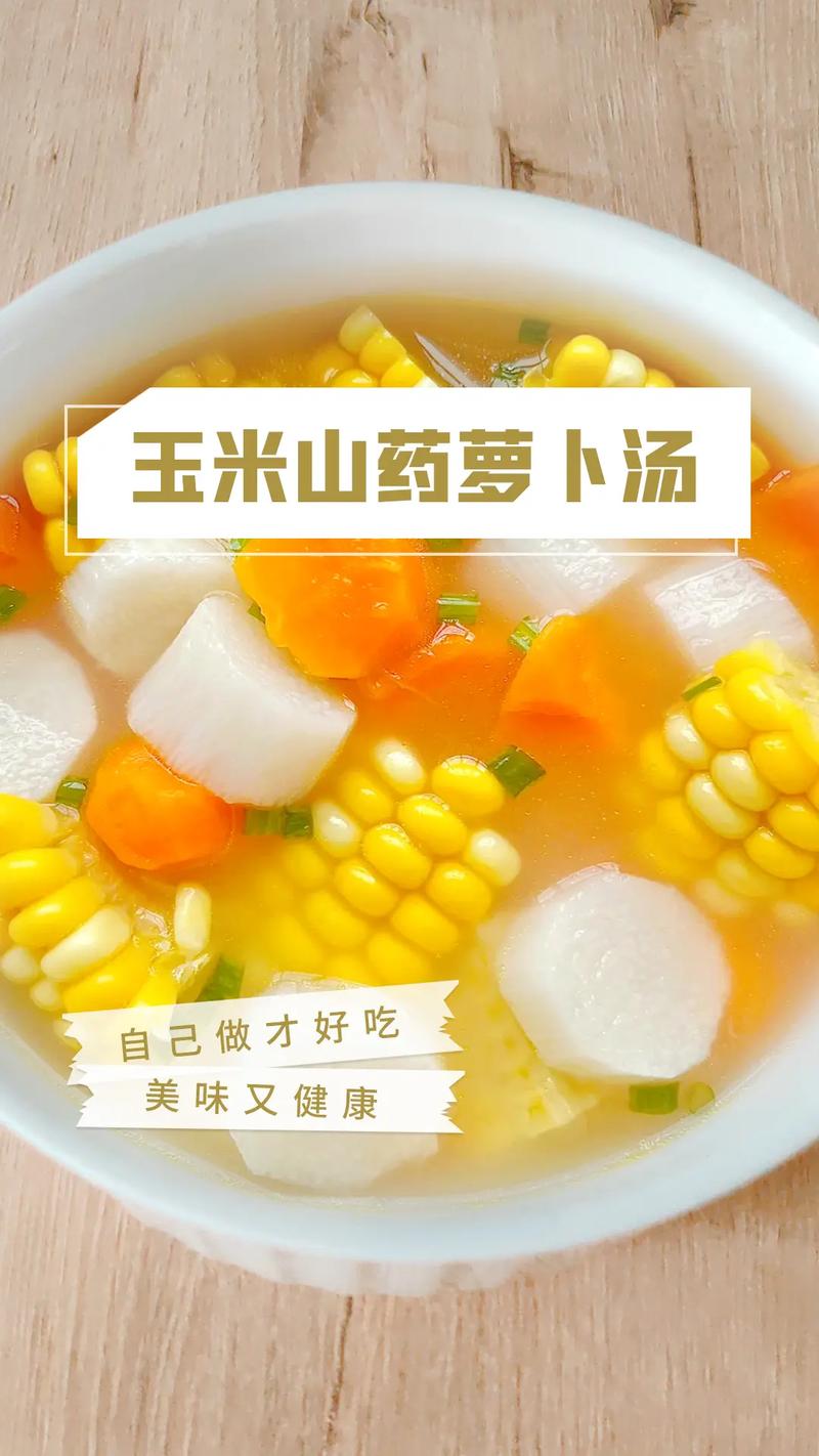 喝什么汤减肥效果最好
