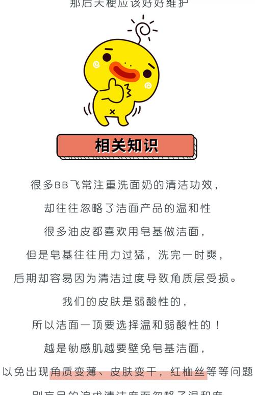 雅漾洗面奶怎么 用