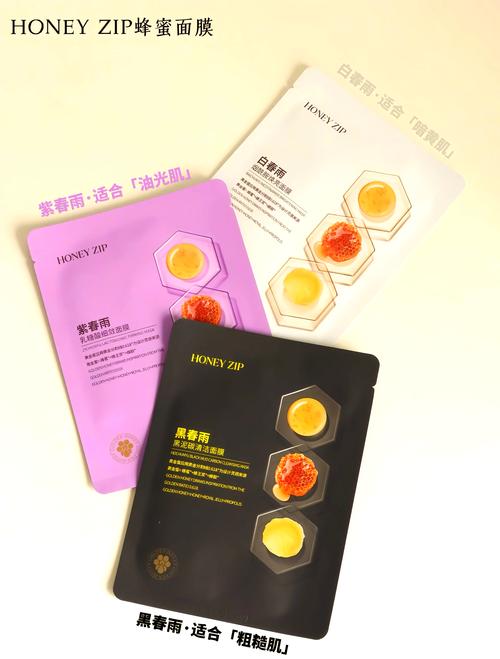 风蜜面膜怎么样