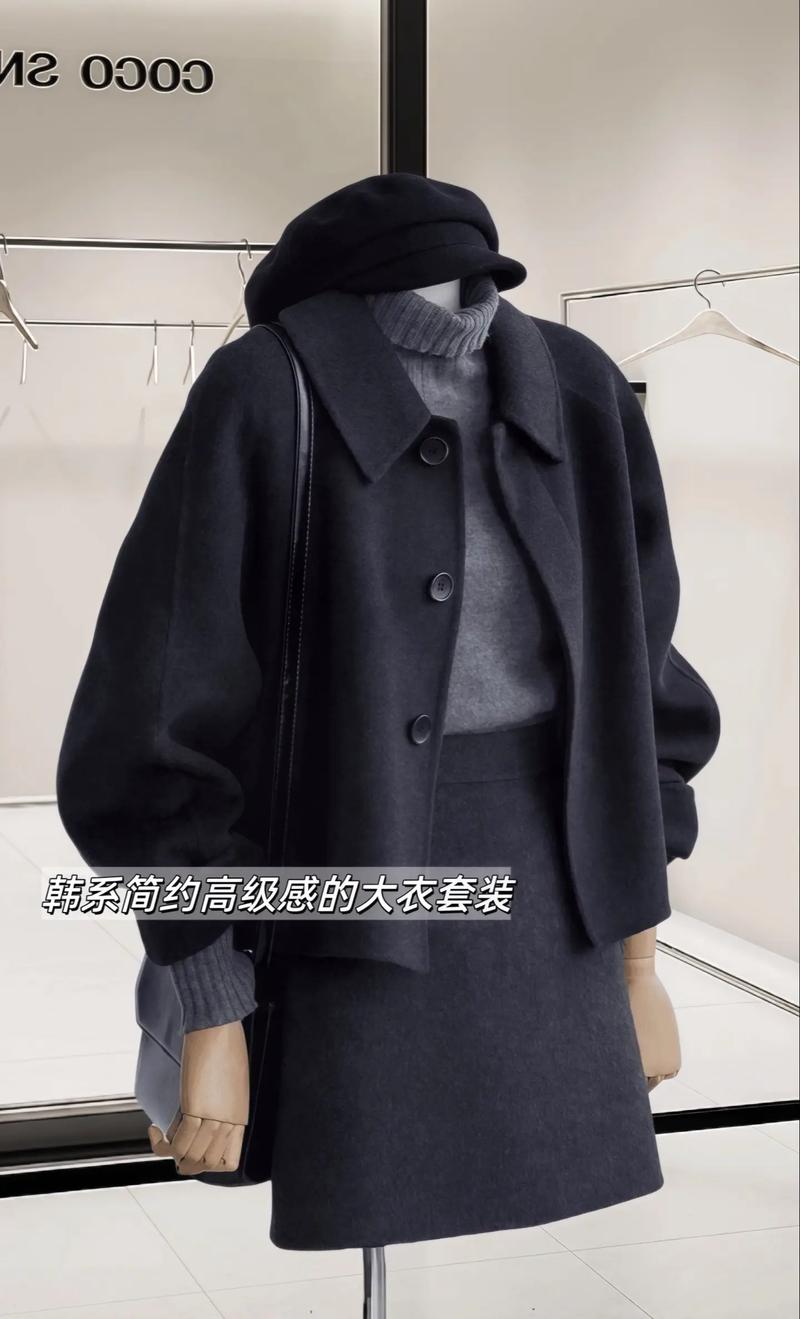 呢大衣黑色怎么搭配