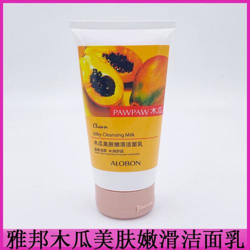 日本木瓜洗面奶怎么样