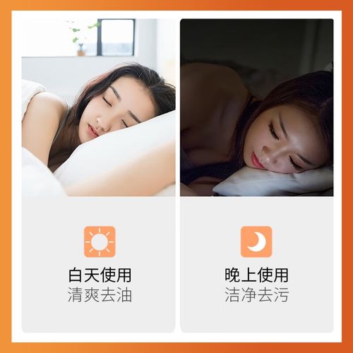 日本木瓜洗面奶怎么样