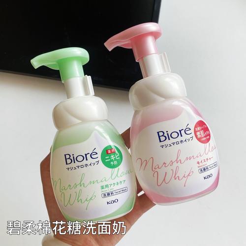 日本 碧柔 泡沫洗面奶怎么样