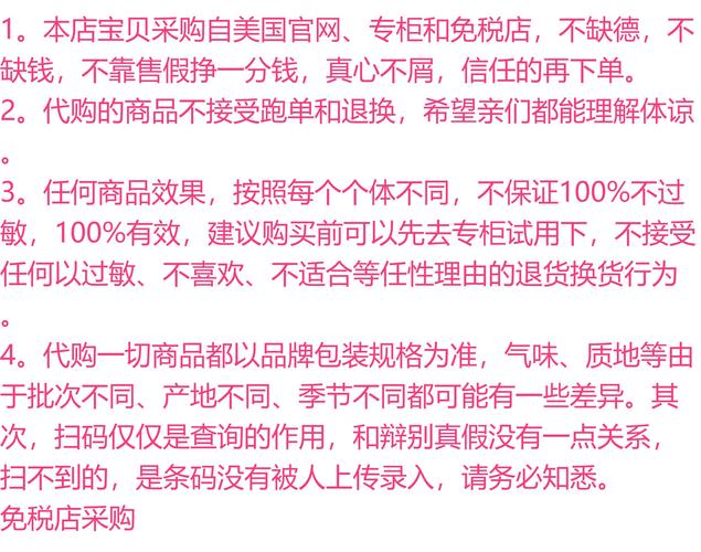 倩碧洗面奶批号怎么看生产日期