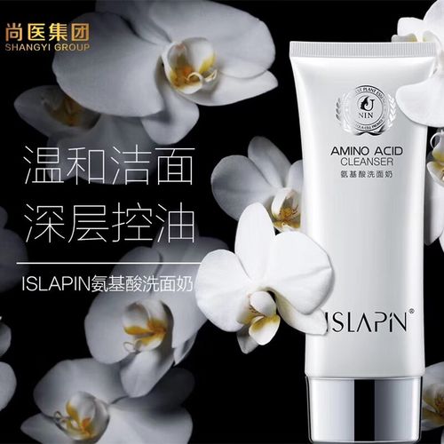 膜颜洗面奶怎么样