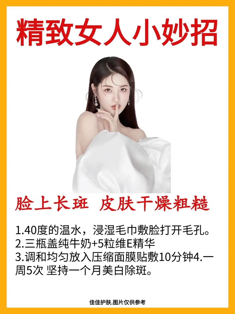 皮肤嫩是什么原因