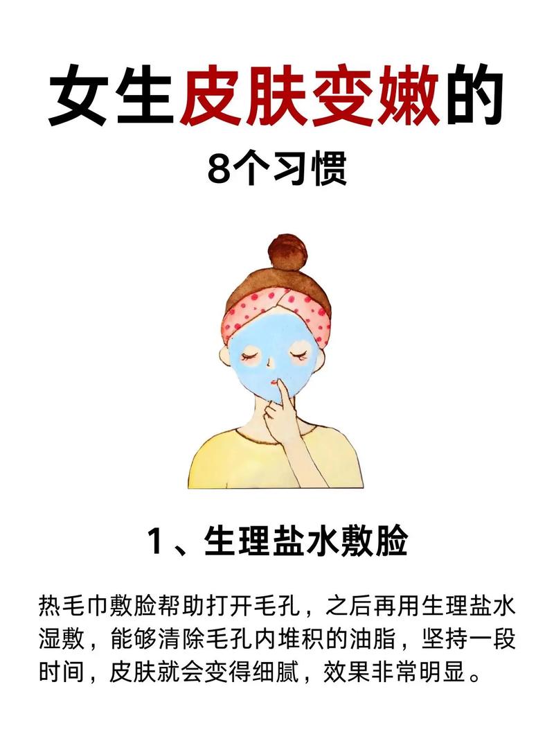 皮肤嫩是什么原因