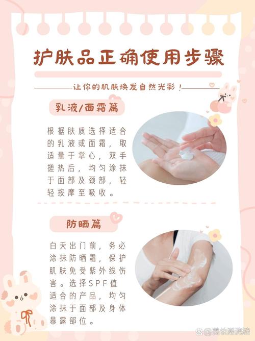 脸部洗面奶怎么使用