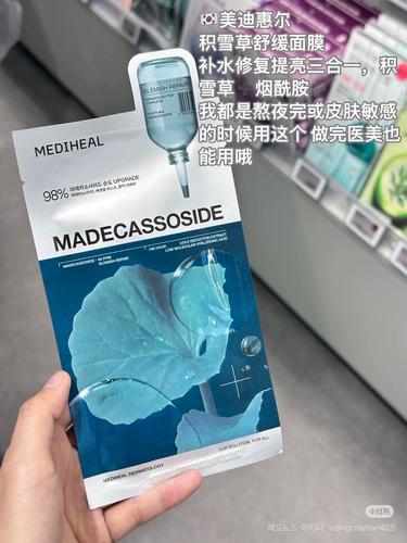 美迪惠尔舒缓面膜怎么样