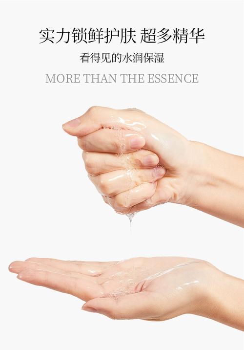 黑白水光面膜怎么样