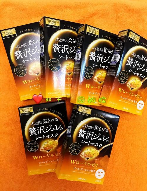 佑天兰黄金面膜怎么样